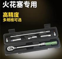 Spark plug torque wrench set Removal tool Socket wrench Mars extended sleeve Fire plug socket special