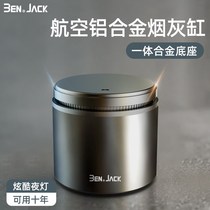 Car-mounted ashtray Automatic smoking multifunction with cover car Supplies universal car with lamp shake-in the same smoke cylinder