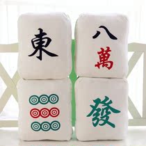 New Year Mahjong Holding Pillow Home Living Room Sofa Waist Leaning on Practical Office Decoration of China Wind Power Tide Square Leaning