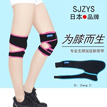 Japanese Patella Belt Running Kneecap Sports Mens Professional Summer Fitness Half Moon Board Injury Protective Sheath Knee Joint