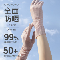 letsslim summer driving sunscreen gloves thin womens long sleeves breathable non-slip outdoor cycling touch screen