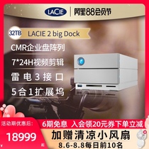 Thunderbolt LaCie 2big Dock Portable Hard Drive 32t External Compatible Mac Thunderbolt 3 Disk Array Large capacity