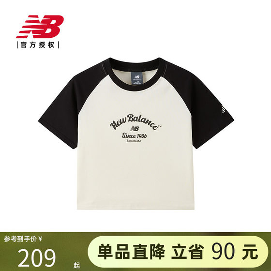 NB official authentic 25 women's trendy, fashionable, versatile and comfortable round neck contrasting color short-sleeved T-shirt NEF22202
NB official authentic 25 women's trendy, fashionable, versatile and comfortable round neck contrasting color short-sleeved T-shirt NEF22202