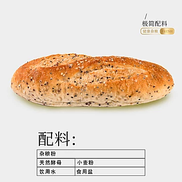 【吾双】烤即食藜麦法式面包520g[15元优惠券]-寻折猪