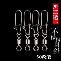 Eight word ring powerful reinforcement bepin connector 8 words loop sub fishing gear sea fishing fishing accessories fishing accessories