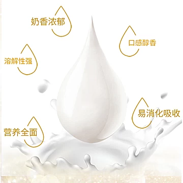 【可签到】白云山高钙益生菌骆驼乳350g*2[100元优惠券]-寻折猪