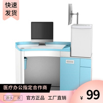Digital Prevention Vaccination Desk Vaccination Desk Injection Desk Pumping Blood Table Corner Working Table Outpatient Assay Customised