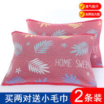 Pure cotton pillow towel pair with upscale full cotton cloth pillow towel cover male soft sweat and sweat single home lovers thickened