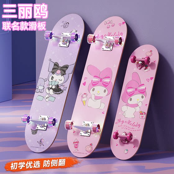 Kulomi Scooter 3 to 6 years old 2025 new skateboard children 6 to 12 years old little girls birthday gift toys 4
Kulomi Scooter 3 to 6 years old 2025 new skateboard children 6 to 12 years old little girls birthday gift toys 4