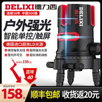 Delixi infrared level meter High precision strong light thin line 235 lines green laser automatic line outdoor