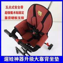 New baby walking artifact cushion baby stroller cushion baby stroller stroller cushion mat special