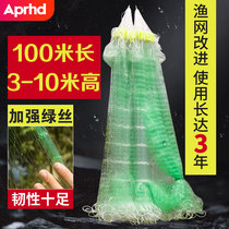Fish mesh glued nets Three layers 456 High fishing nets Mesh Fishing Nets Add Coarse Silk Aggravating netting Three-in-one touch 100 m