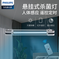 Philips UV Disinfection Lamp Suspended Germicidal Lamp Clinic Medical School Kindergarten Hoisting Ultraviolet Light