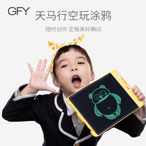 Baokemeng LCD childrens drawing board Baby electronic writing board Doodle board painting household hand-painted small blackboard