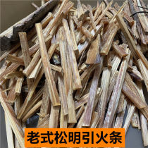 Old fashioned Songming leading fire strips Quick raw fire outdoor camping kitchen Barbecue Charcoal Common 1 catty for good use