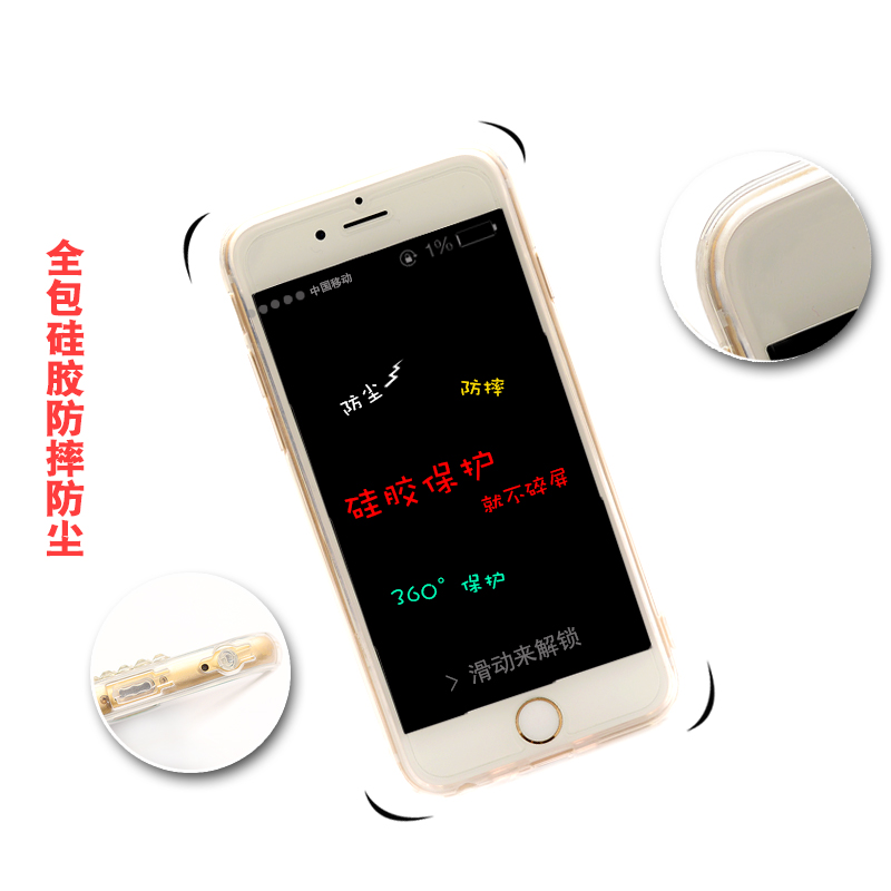 苹果6/6s手机壳套5.5iPhone6s plus手机套硅胶保护壳防摔女钻产品展示图3