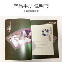Product Brochure Brochure Printed brochure Book a corporate culture Magazine Picture Album Print print a copy of the order