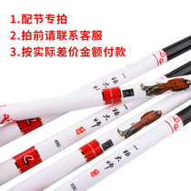 Liu Zhiqiang a master fishing rod please consult customer service before matching the beat