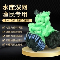 Rope falling fish net adhesive net three layers of sinking net aggravating green silk reservoir fishing net deep water fishing net 8 M 10 m 15 m high