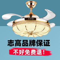 Zhigao Nordic light luxury postmodern ceiling fan light Big wind silent dining room living room frequency conversion Bluetooth invisible fan light