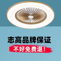 Zhigao living room Dining room Bedroom integrated invisible fan light Big wind Modern simple ultra-thin ceiling light with fan