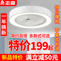 Zhigao ceiling fan light Bedroom household ceiling fan light Tmall elf ceiling study room with variable frequency fan light Restaurant