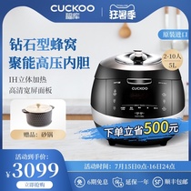 CUCKOO imported IH multi-function large capacity intelligent reservation home cooking 5L liters 10 people rice cooker pot