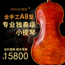 Xiyin imported European material pattern Professional grade playing grade high-end high-end adult handmade solid wood Maple violin