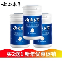 Teeth bright white washed tooth powder washed white bright white to flurred tooth yellow tooth smoke stains Tooth Stones Dental Plaque Net