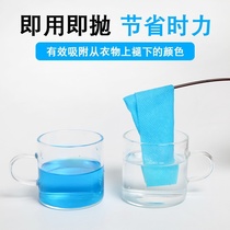 Spring Cube QUACUBIC colour mother sheet nano anti-string dyeing 30 pieces of box anti-string dyeing suction color sheet anti-dyeing and anti-fading
