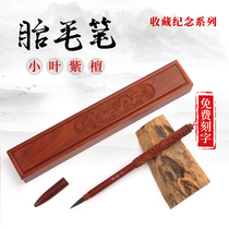 Cow baby fetal hair souvenir Newborn full moon gift leaflet red sandalwood fetal brush diy self-made custom