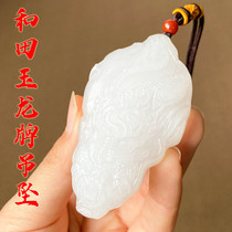 Xinjiang Hetian Yulong Pendant Zodiac Dragon Pendant Dragon Hangtianxia Pendant Protector Yu Pei Male