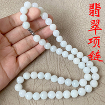 Myanmar jade A goods round bead jade necklace bead chain women's natural jade necklace mother chain
