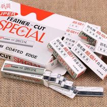 Fashion Home Brow Blade Stainless Steel Alloy Shaved Brow Razor Blade Sharp Shave Knife Durable