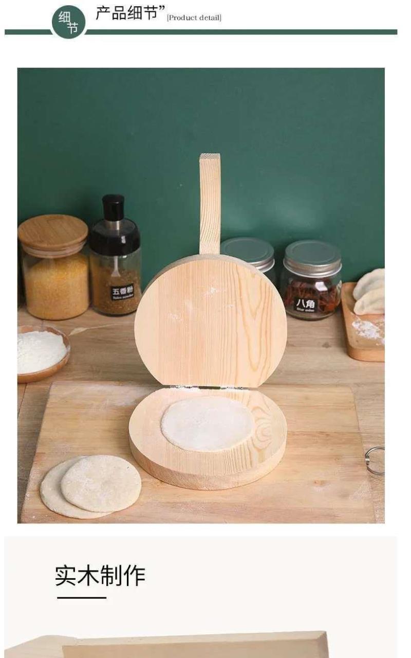 压水饺皮神器压皮神器包子模具米饺饺子皮工具清明果