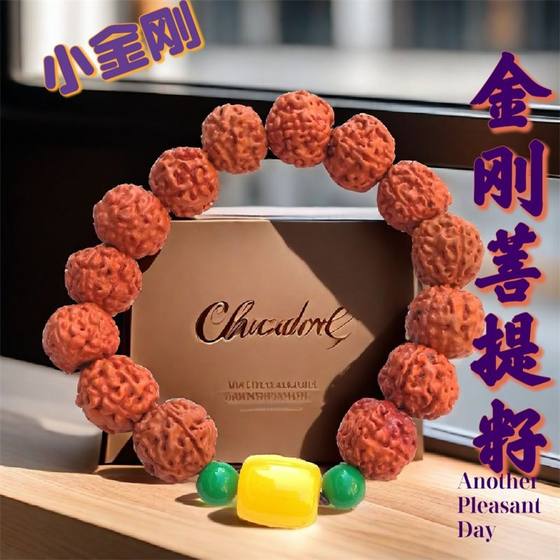 작은 vajra 네팔 보디 디 퀸 벌 팔찌 폭발 고기 팔찌 원래 씨앗 wenwan 불교 구슬 팔찌 작은 vajra 네팔 보디 디 퀸 벌 팔찌 폭발 고기 팔찌 원래 씨앗 wenwan 불교 구슬 팔찌