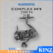 21 Japanese Jubilee F6 spinning wheel Shimano COMPLEX CI4 2500SHG fish wire wheel fishing wheel