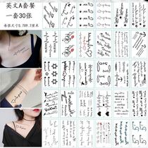 Personalized English alphabet tattoo stickers waterproof men and women durable Korean sexy temptation couple black and white ins wind stickers