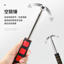 House inspection tool set Home improvement collection hardcover inspection tool Empty drum hammer project supervision New decoration acceptance