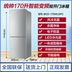 Tủ lạnh Haier 218 lít L ba cửa làm mát trực tiếp gia đình tiết kiệm năng lượng cấp đông mềm nhỏ / không có sương giá 216/170 cho thuê 118 - Tủ lạnh Tủ lạnh