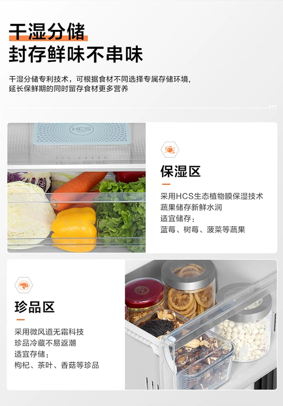 Haier hàng đầu cửa hàng gia dụng Tủ lạnh nhỏ ba cửa tiết kiệm năng lượng 235 lít L chuyển đổi tần số làm mát bằng không khí ngăn khô và ướt không đóng băng - Tủ lạnh