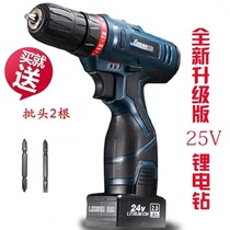 龙韵25V锂电钻24V双速充电钻手枪电钻多功能家用电动螺丝刀电起子