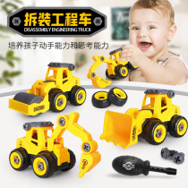 Removable engineering car 2-4 years old toy DIY assembly 9 Gift 8 Puzzle 5 Fire Assembly 6 Boys 61 Children 7