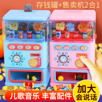 61 Children Gift Toys Puzzle 7 Drinks Vending Machines 3-9 Year Old Girls 5 Birthday Gifts 6 Slot 2 Boys
