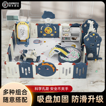 Sugar rice childrens game fence baby indoor home guard Bar baby ground toddler safety fence Park