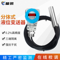 2088 Split input liquid level transmitter level gauge sensor probe 4-20mA water level gauge controller