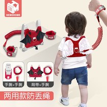 Anti-loss belt Traction rope Anti-loss rope Baby rope Child safety rope Slip baby rope Anti-loss anti-loss bracelet