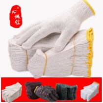 () Gloves Labor insurance gloves Wear-resistant cotton thread thickened protective work nylon mens and womens gloves