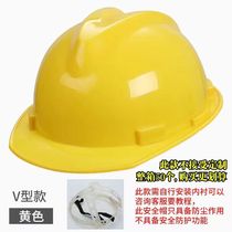 Safety helmet GB ABS safety helmet breathable anti-smashing high strength site construction thickened engineering protective head cap
