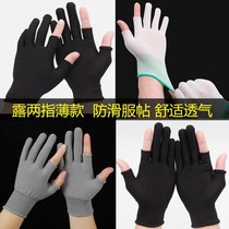 5-10 double-packed thin wear-resistant labor protection gloves Mens nylon work gloves Womens half-finger dew two-finger anti-static tea picking